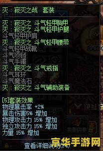 dnf欧阳白 DNF中的传奇角色——欧阳白深度解析