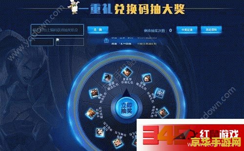 康师傅王者荣耀怎么兑换 康师傅王者荣耀CDKEY兑换全攻略