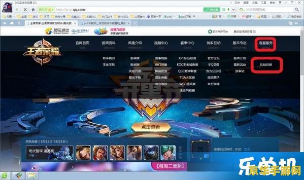 康师傅王者荣耀怎么兑换 康师傅王者荣耀CDKEY兑换全攻略