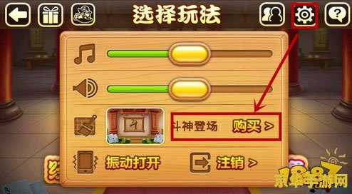 斗地主心得 斗地主心得：策略、技巧与心态