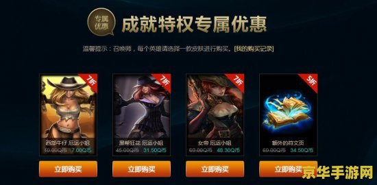 英雄联盟战争学院故事 英雄联盟：战争学院的荣耀与传奇