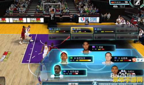 nba2k online技巧 NBA 2K Online：掌握游戏技巧，成为球场霸主