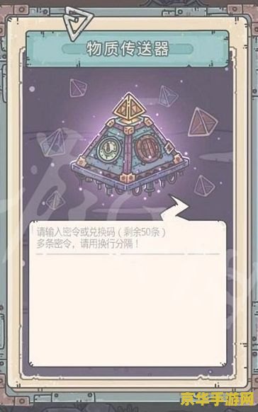 最强蜗牛密令最新大全 最强蜗牛密令最新大全