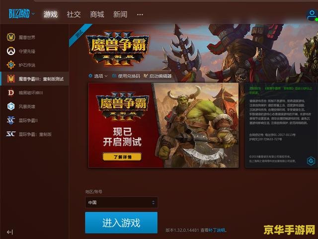 魔兽作弊秘籍 魔兽作弊秘籍：揭秘与警示