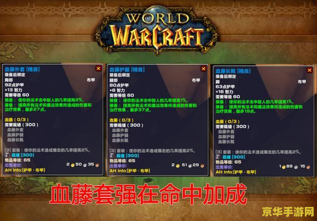 魔兽作弊秘籍 魔兽作弊秘籍：揭秘与警示