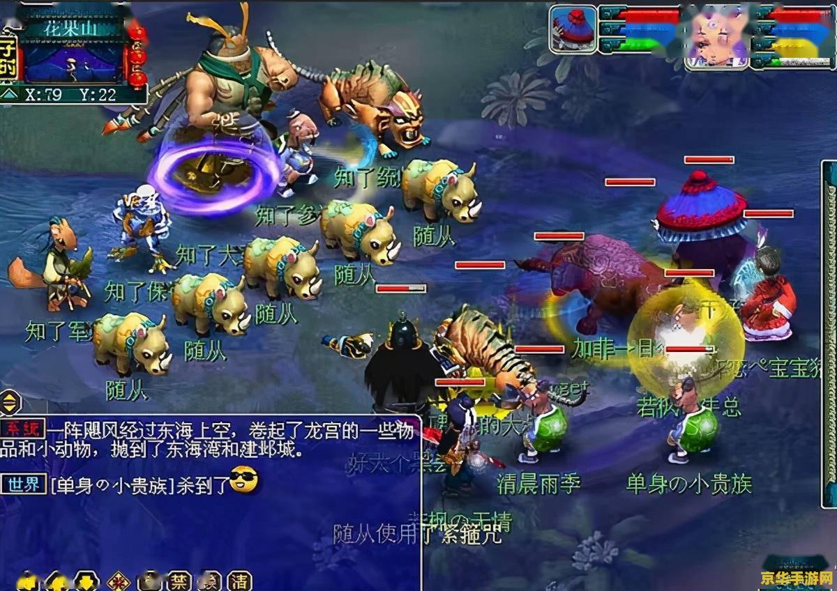 梦幻西游哪区人多 梦幻西游人气大区揭秘