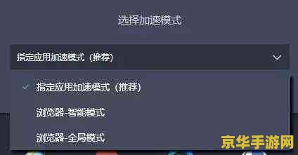 苹果玩原神很卡怎么办 苹果设备玩原神卡顿问题解决方案
