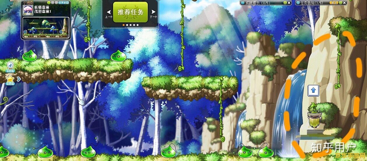 冒险岛抓住偷水贼 冒险岛：智擒偷水贼