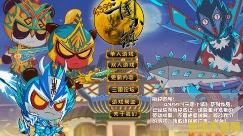 三国小镇怎么进铁匠铺 三国小镇铁匠铺探索指南