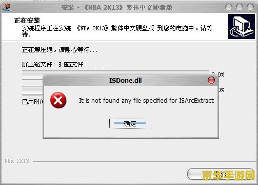 nba2k13繁体中文硬盘版 NBA 2K13繁体中文硬盘版游戏深度解析