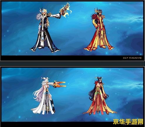 dnf天空套9 DNF天空套9：荣耀之巅的华丽蜕变