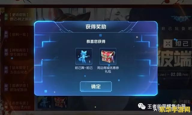 王者荣耀怎么只充值100点券 王者荣耀如何精准充值100点券