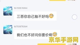 王者荣耀账号怎么给人 王者荣耀账号转让全攻略