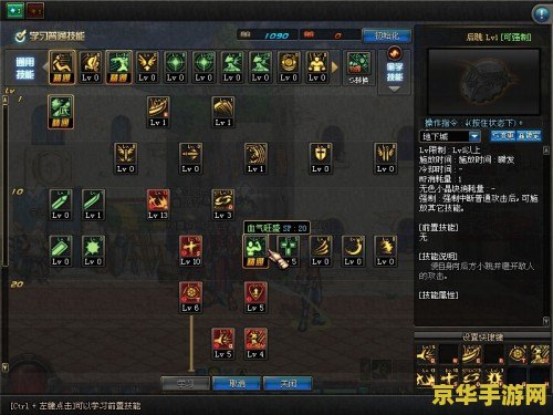 dnf怎么学强制技能 DNF中如何学习强制技能