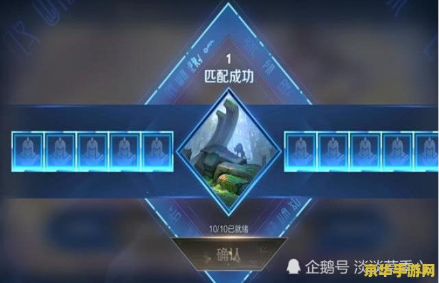 王者荣耀代打怎么会被封号 王者荣耀代打封号原因及防范策略
