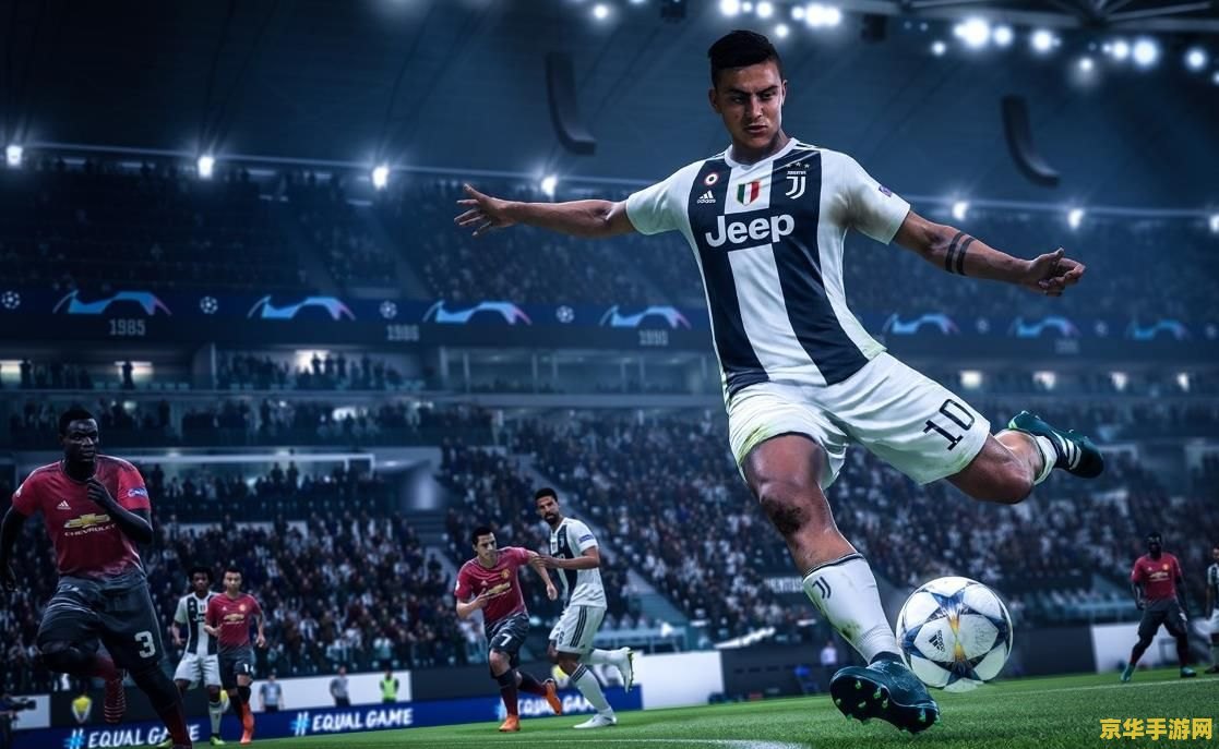 fifa07补丁 FIFA 07：经典再现与补丁的魅力
