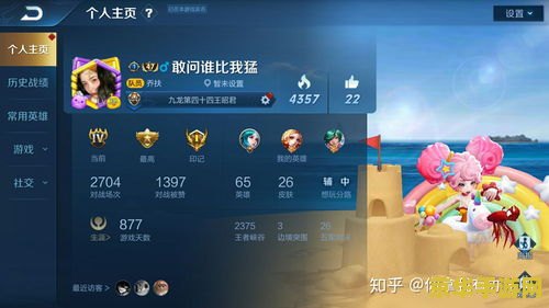在王者荣耀中怎么改名字 王者荣耀：轻松改名，个性彰显