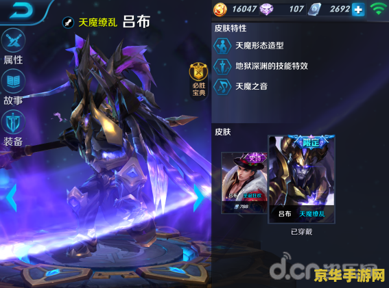 王者荣耀吕布前期怎么打出伤害 王者荣耀吕布前期伤害打法攻略