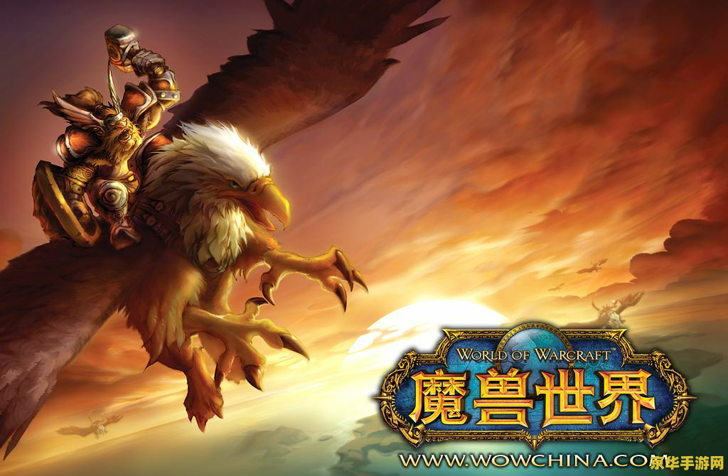 wow登陆不上 魔兽世界登陆问题解析与游戏魅力探讨
