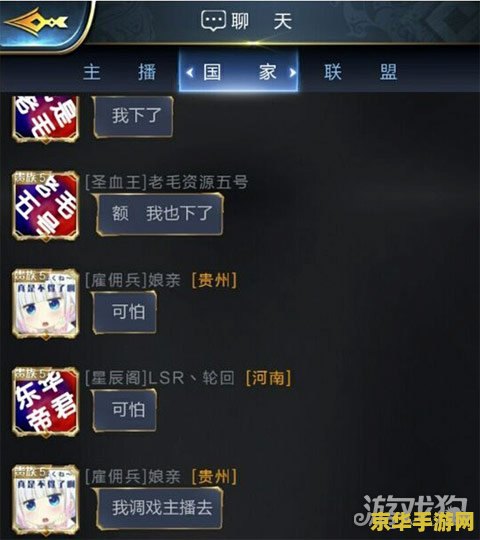 王者荣耀换手机号了怎么办 王者荣耀换手机号后如何继续游戏？