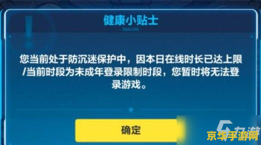 王者荣耀手机号怎么改 王者荣耀手机号更改指南