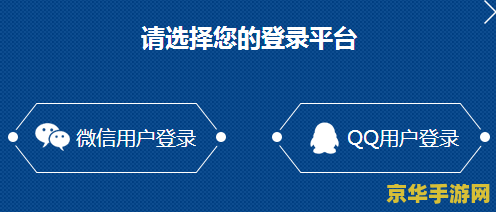 王者荣耀体验服角色怎么填 王者荣耀体验服角色填写指南