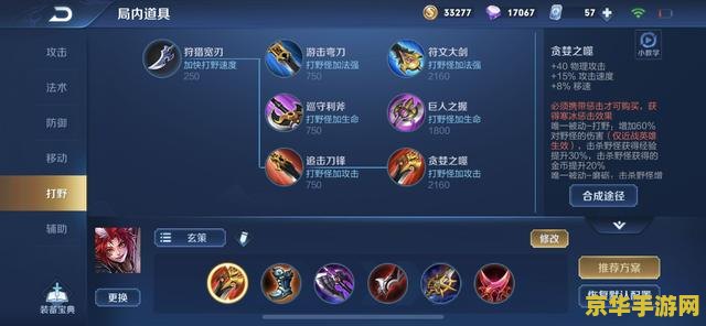 王者荣耀 惩击怎么会变 王者荣耀惩击技能进化解析