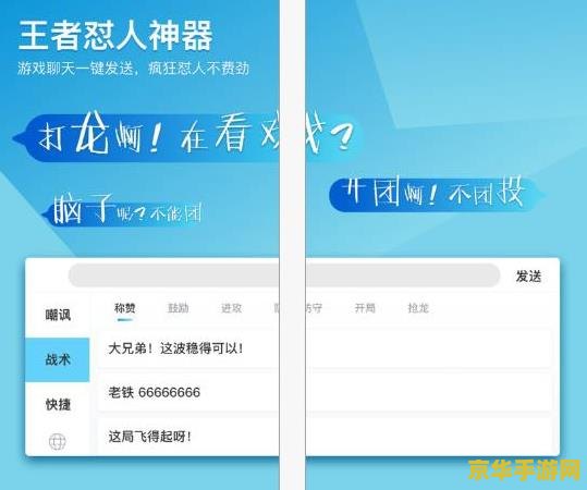 王者荣耀密码怎么输入 王者荣耀密码输入指南
