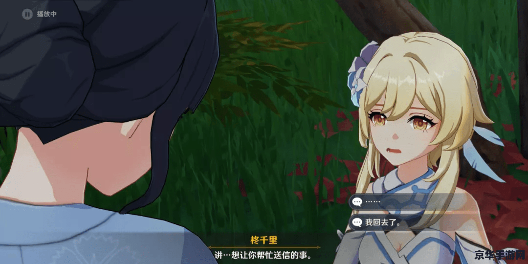 原神能直接去稻妻吗 原神探索之旅：如何前往稻妻？