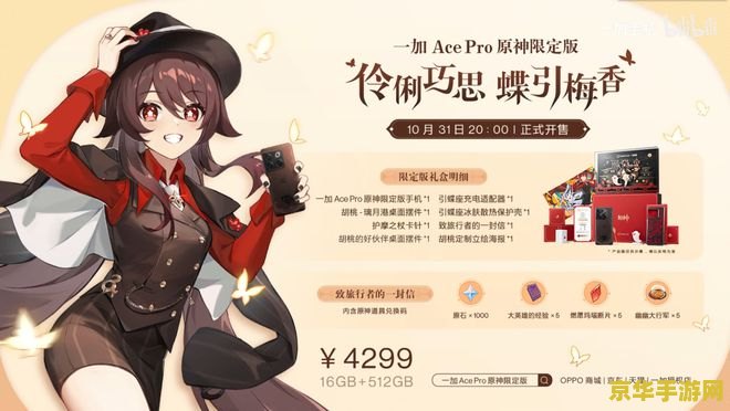 原神健忘大人历险记 原神：遗忘之境的奇幻之旅