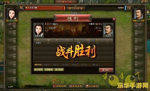 热血三国4399 热血三国4399：重温经典，再燃战火