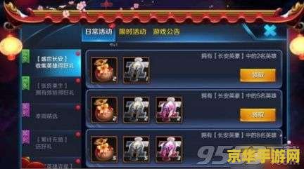 王者荣耀福袋88怎么买 王者荣耀如意福袋购买攻略