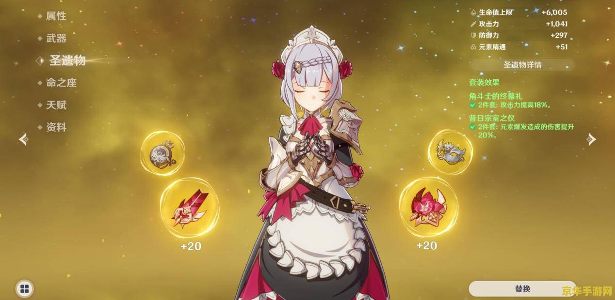 原神全人物图鉴图片 原神全人物图鉴赏析