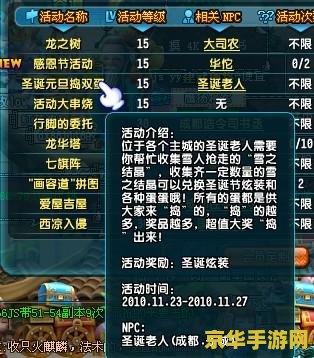 qq三国任务大全 QQ三国任务攻略大全 qq三国任务大全 QQ三国任务攻略大全