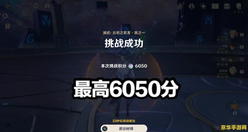 原神免费土豪账号2022 原神2022年免费土豪账号揭秘：真实存在还是虚假诱惑？