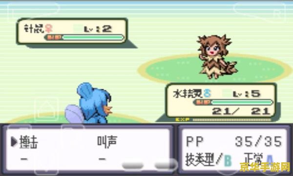 口袋妖怪:绿铀 口袋妖怪：绿铀之旅游戏深度解析