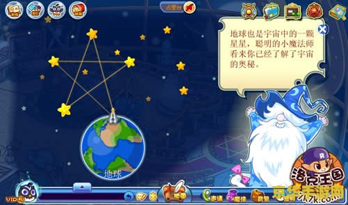 洛克王国魔法石 洛克王国魔法石的奥秘与探索
