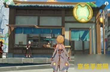 原神扣三丝哪里获得 原神扣三丝食谱获取全攻略