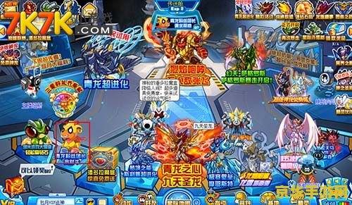 赛尔号青龙bug 赛尔号青龙BUG揭秘与攻略 赛尔号青龙bug 赛尔号青龙BUG揭秘与攻略