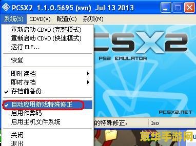 ps2金手指 PS2金手指：游戏作弊的利与弊
