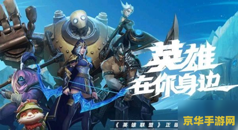 2022英雄联盟手游凯南玩法 英雄联盟手游凯南：狂暴之心的掌控艺术