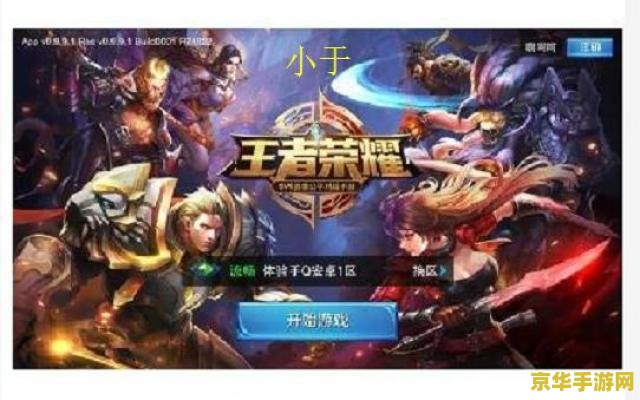 王者荣耀福气怎么掠夺 王者荣耀福气掠夺攻略