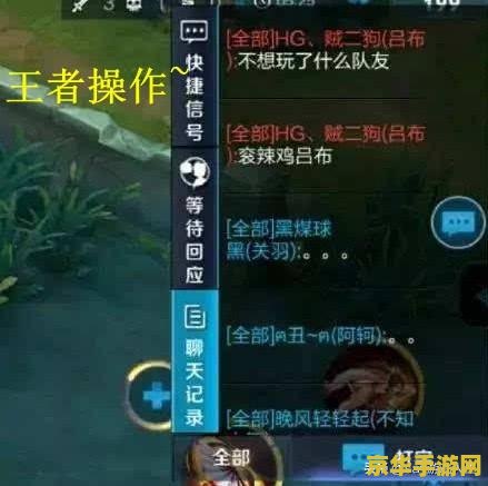 王者荣耀福气直怎么用 王者荣耀福气值使用指南