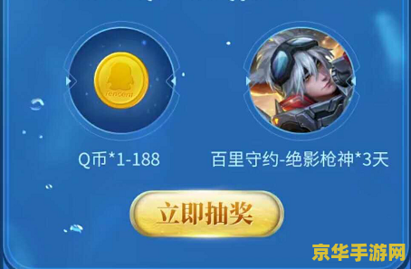 王者荣耀拼团福袋怎么领 王者荣耀拼团福袋领取攻略