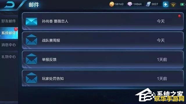 王者荣耀拼团福袋怎么领 王者荣耀拼团福袋领取攻略