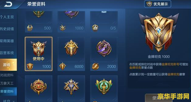 王者荣耀mvp怎么评比 王者荣耀MVP评选机制深度解析