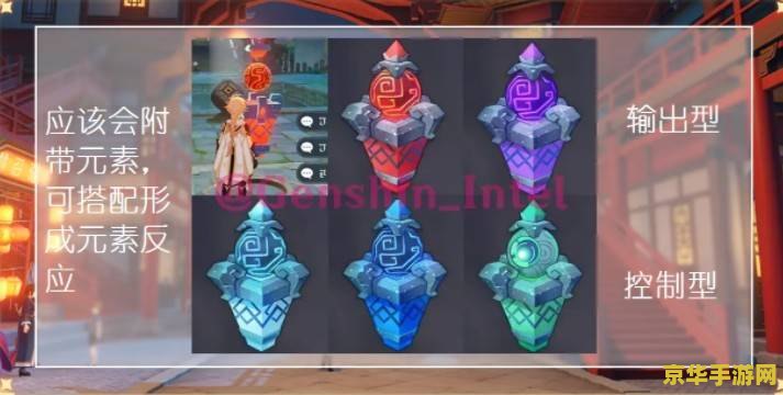 原神三拜神盦 原神三拜神盦：探索神秘仪式与游戏世界的交融