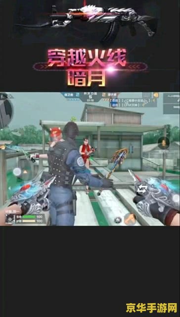 穿越火线之兄弟传说 穿越火线：兄弟荣耀