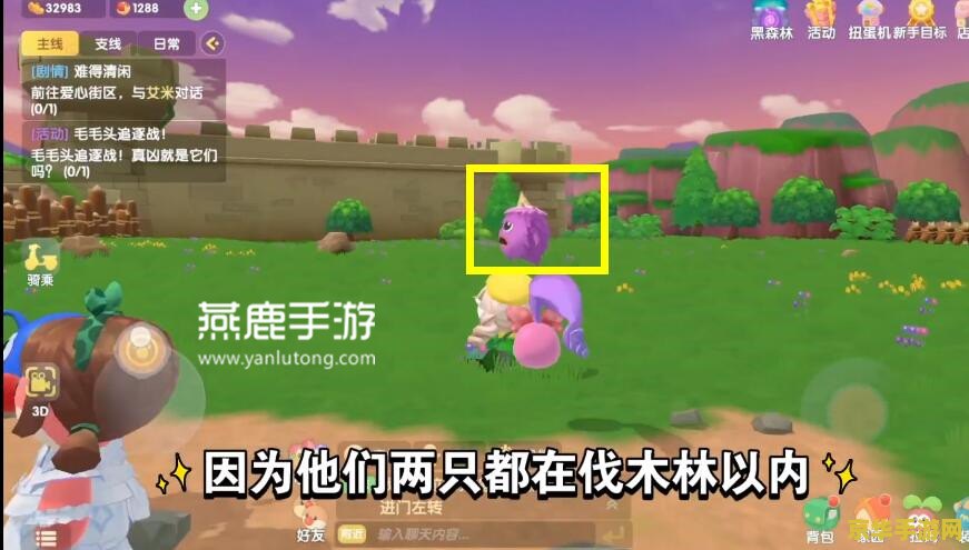 摩尔庄园毛毛头在哪 摩尔庄园毛毛头位置全攻略