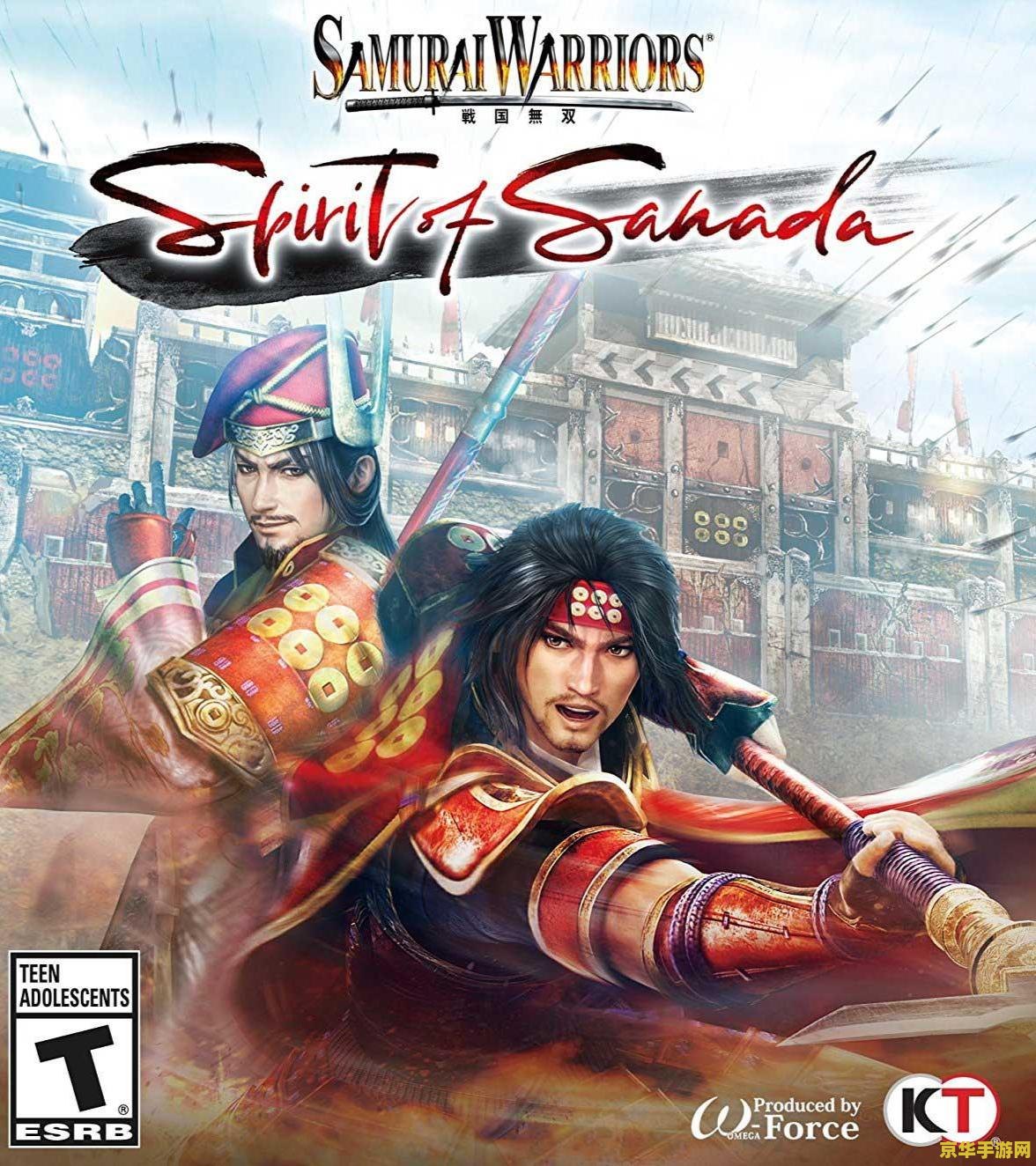 战国无双真田丸 战国无双真田丸：战国时代的英勇传奇